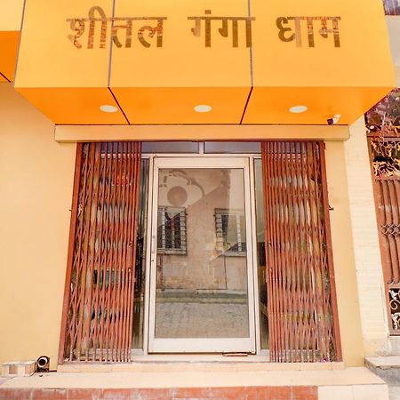 Hotel O Sheetal Ganga Dham ハリドワール エクステリア 写真